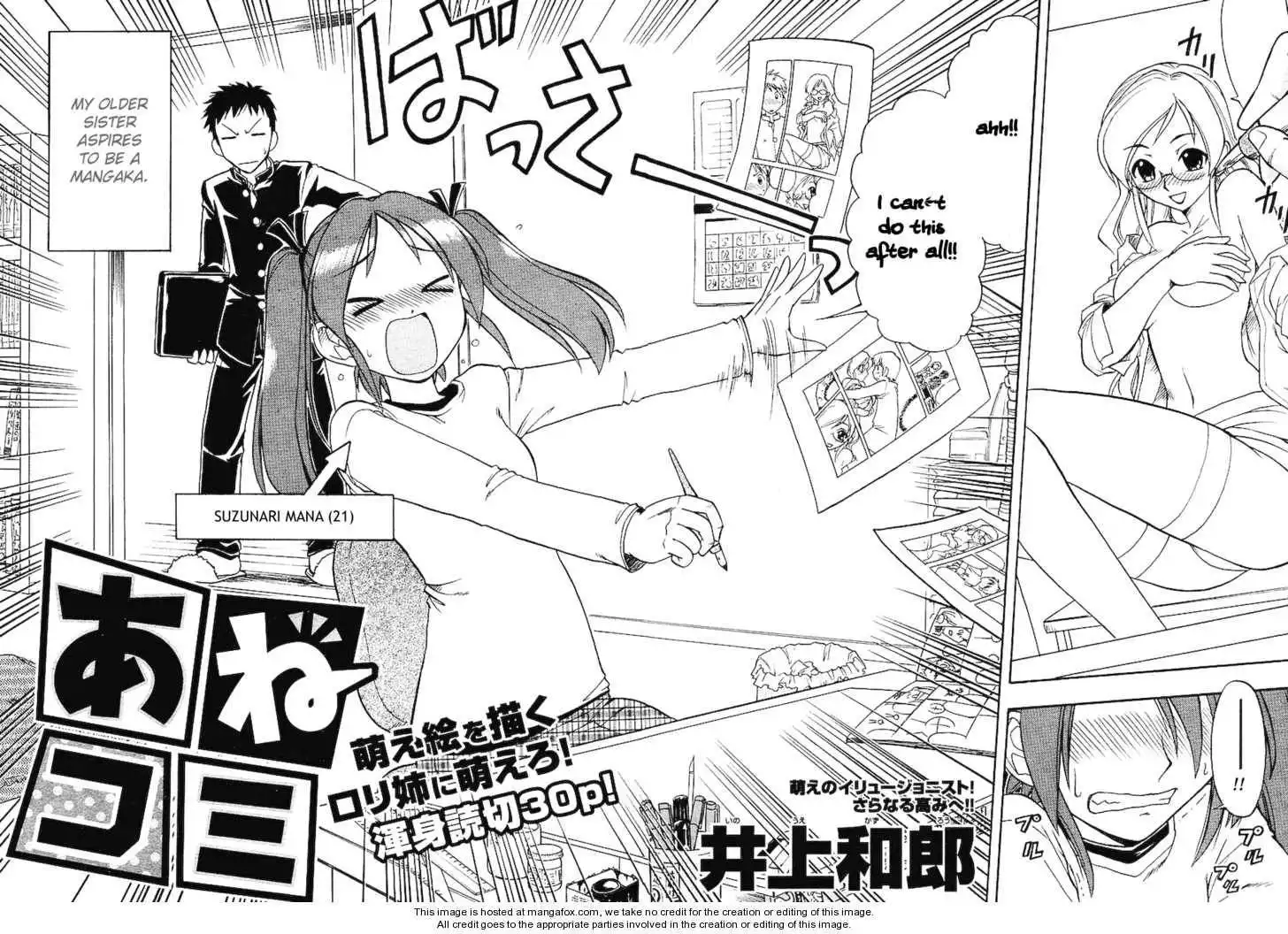 Ane Komi Chapter 1 2